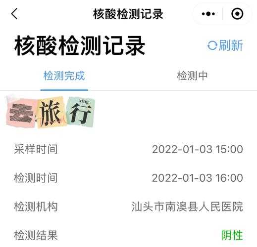 关于核酸检测收费的真相和可能的变动解析