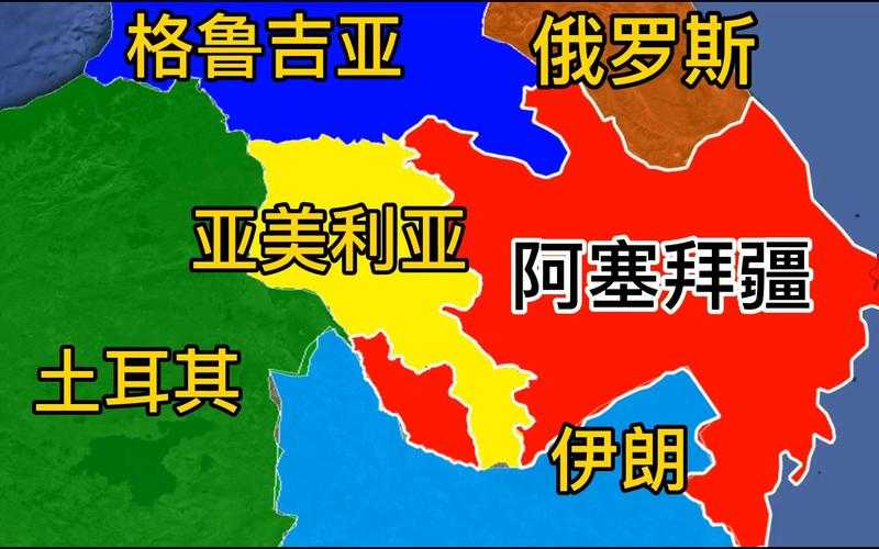 亚美尼亚邻国有哪些？全面解析亚美尼亚周边国家及关系