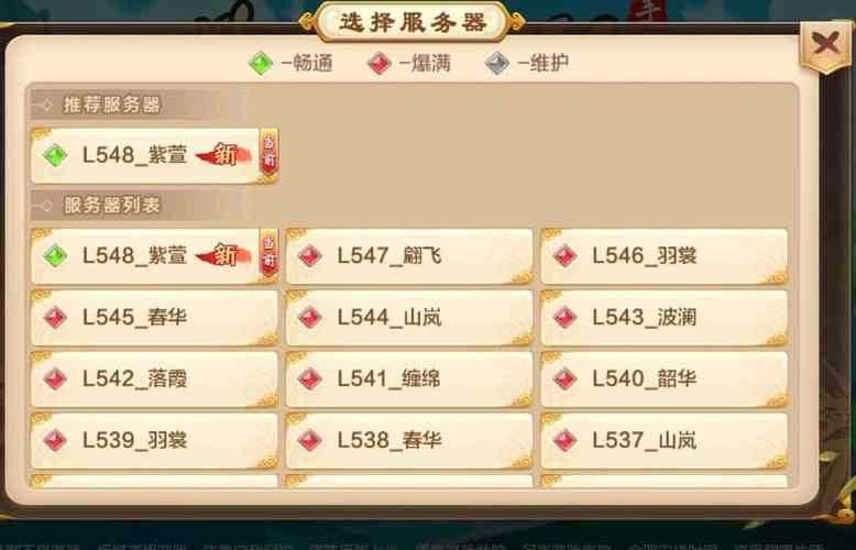 2025热血江湖师徒系统直播收益解析
