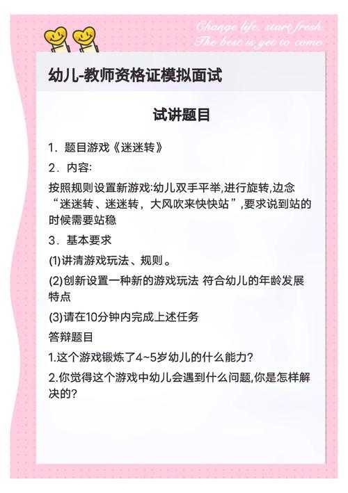 根据您提供的游戏维护指南内容,我为您整理出以下结构化解决方案: