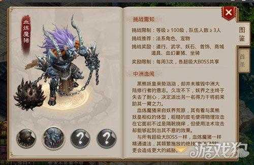 邪刃2025隐藏任务全攻略与最新数据