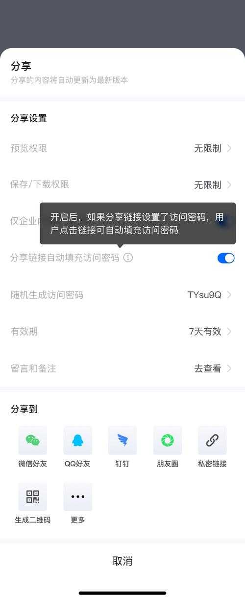 2025年QQ浏览器下载器功能升级市场用户反馈