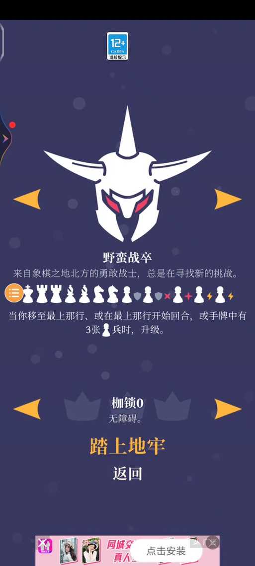 如何进入影牙城堡,我该如何提升自己的等级来适应游戏关卡挑战?