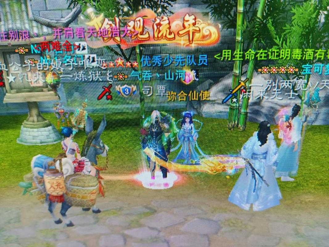 如何玩转经典游戏《诛仙》?游戏攻略与心得分享