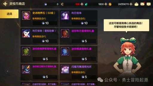 2025DNF手游迷你宠物蜕变社交货币
