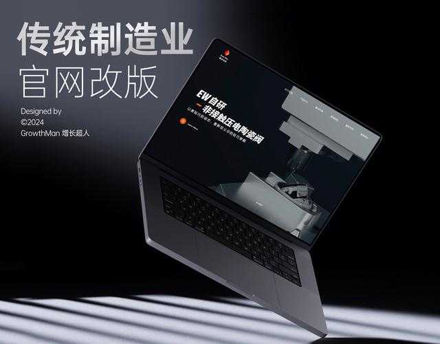 如何安全访问花季传媒app网站?网站内容质量与安全性解析