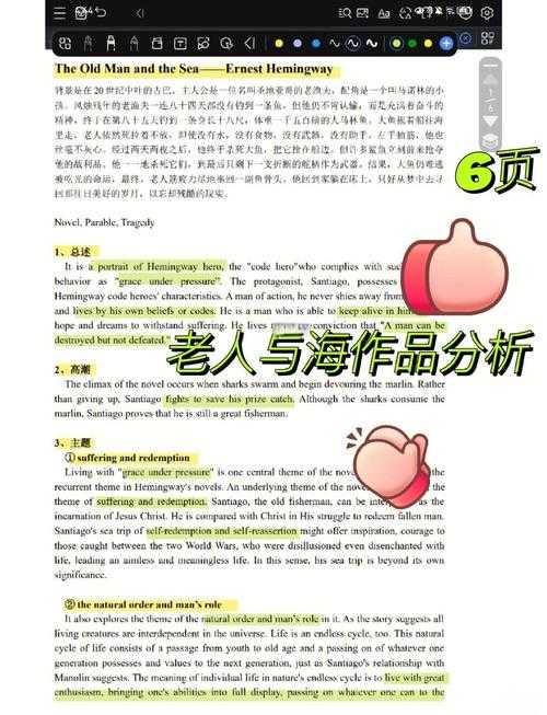 如何全面理解我在英美文化中的多元身份与角色?