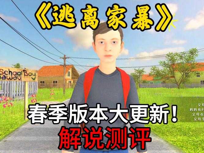 《倒霉熊逃离房间15关》2025年生存报告