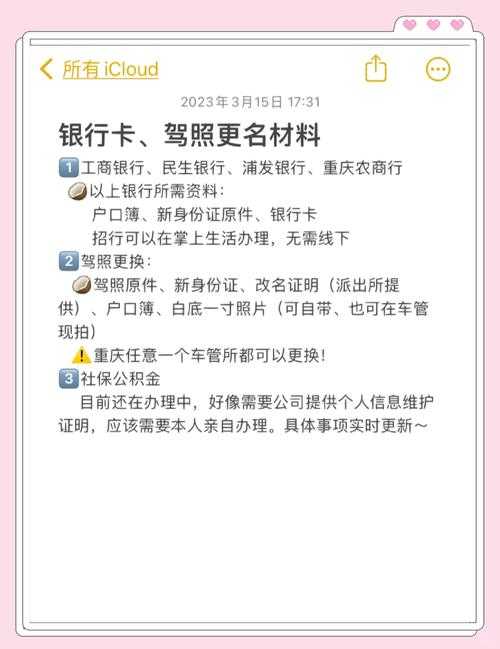 如何获取最新有效的实名认证号码?安全获取指南2023更新版