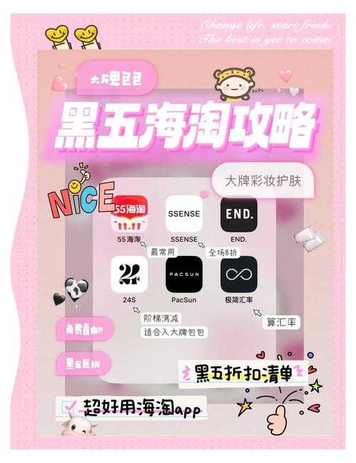 如何充分利用黑色星期五的购物优惠:解锁网购新姿势避开13号线上困境?