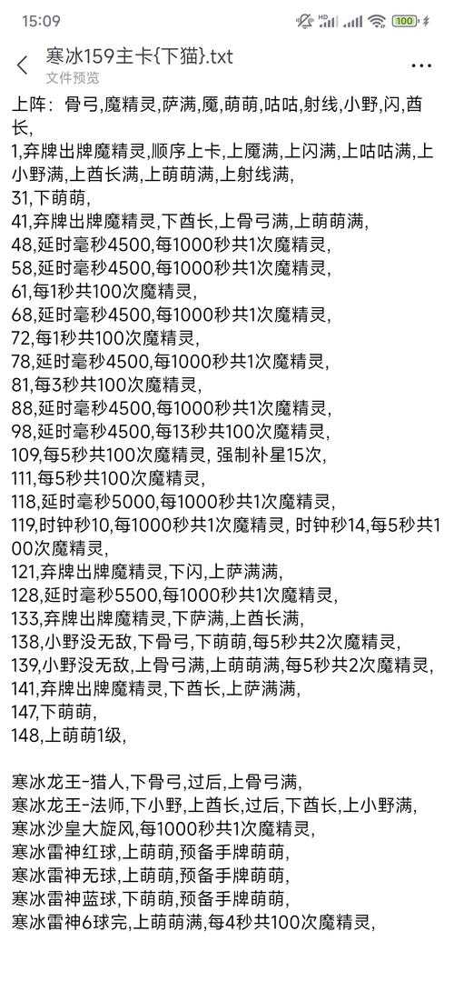 如何成为17游戏玩家网冷狐版块的热门玩家?攻略与技巧分享