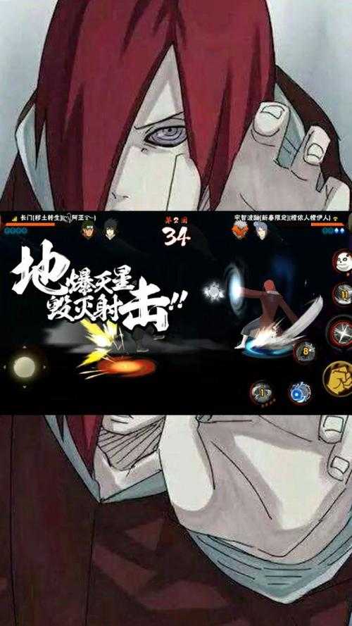 火影忍者OL长门土系防御机制及2025实战对策