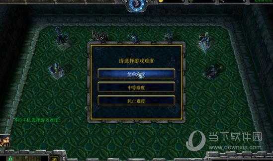 魔兽争霸3狂狗护主打法攻略:高效通关技巧