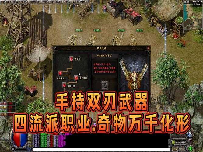 腾讯传奇霸业PVP竞技场装备英雄战术全攻略
