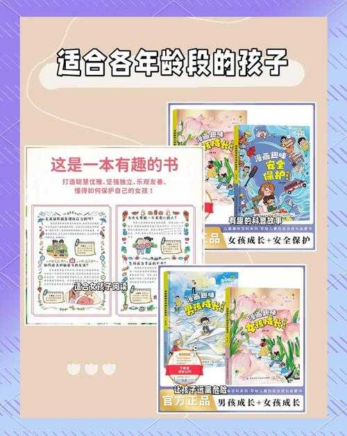 女儿科学思维培养路径:从启蒙到精通的成长指南