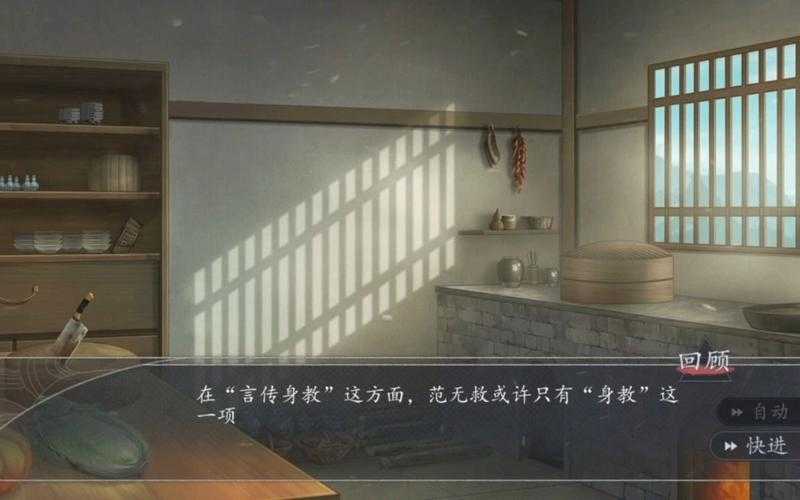 《梦浮灯》清明灯谜:范无救糖屑塑造与玩家互动
