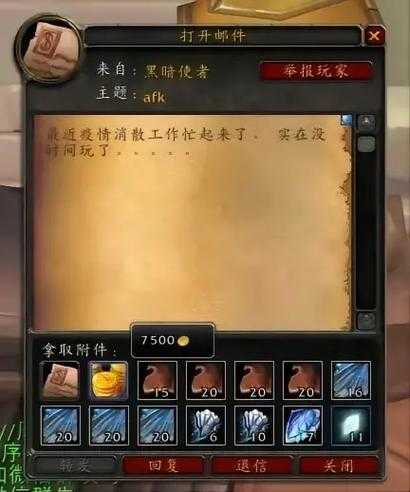 停服老玩家多维创新维持游戏热情
