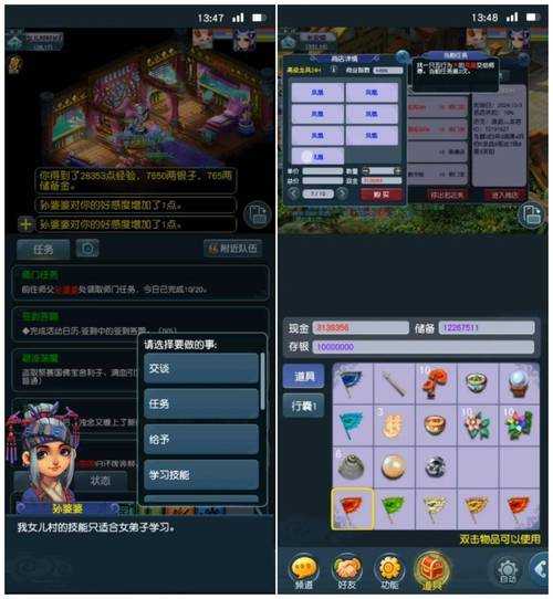 2025《梦幻西游》互通版闪退终极指南