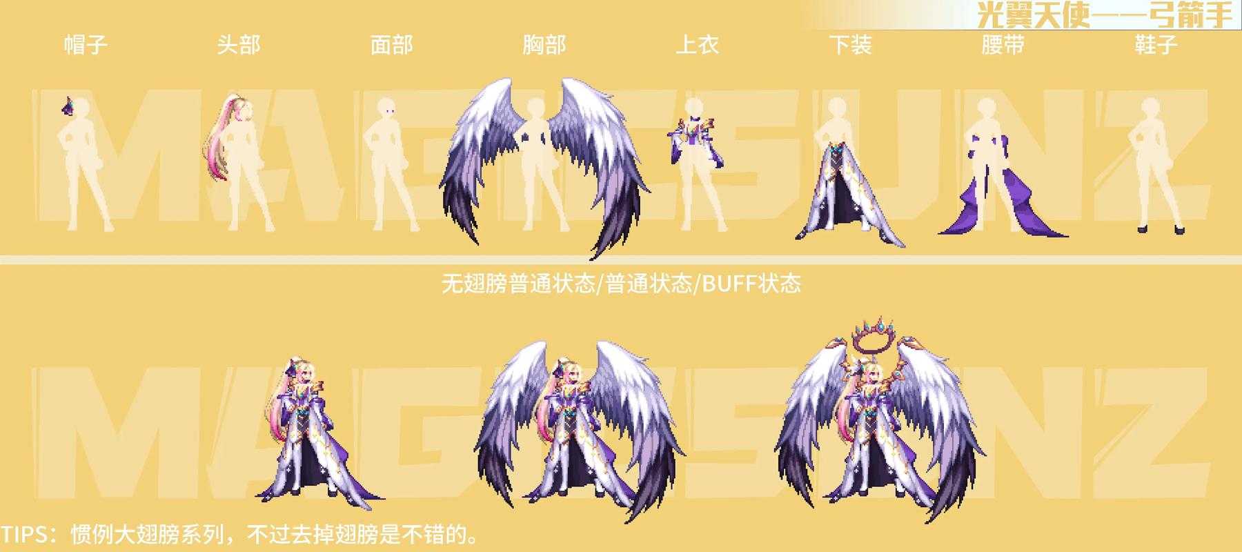 DNF16期天空2025版迭代与玩家生态观察