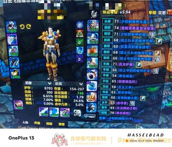 永恒战士3 V3.0国服上线玩法革新