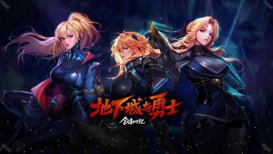 2025《DNF》复仇者打桩现状与职业平衡