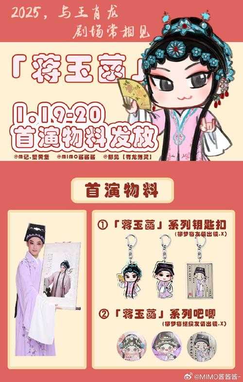 2025苏州评弹破圈:《崔三娘》传统科技融合实践