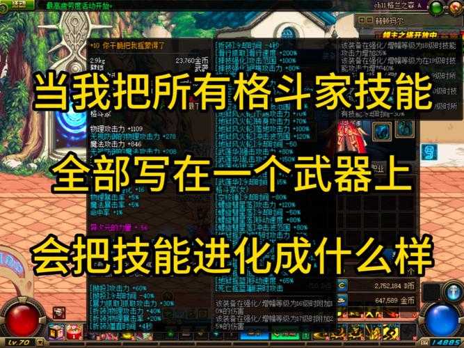 DNF地狱摇篮2025霸体怪实战解析