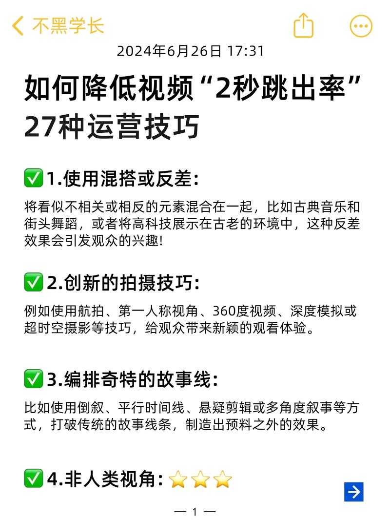 如何让视频在保持画质的同时避免比例变形问题?解决视频比例变形技巧