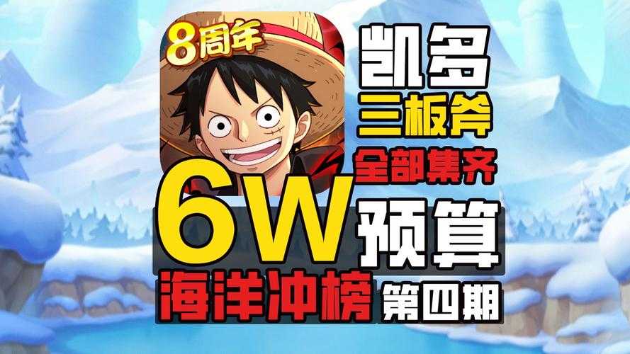 强者之路海军皮肤推荐:最强搭配与获取攻略