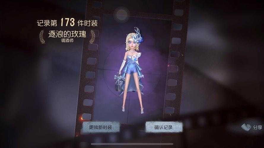 第五人格30赛季推理之径皮肤深度解析