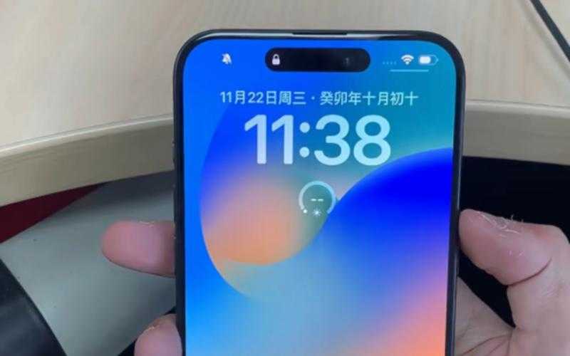 2025苹果14 Pro Max锁屏黑屏全攻略