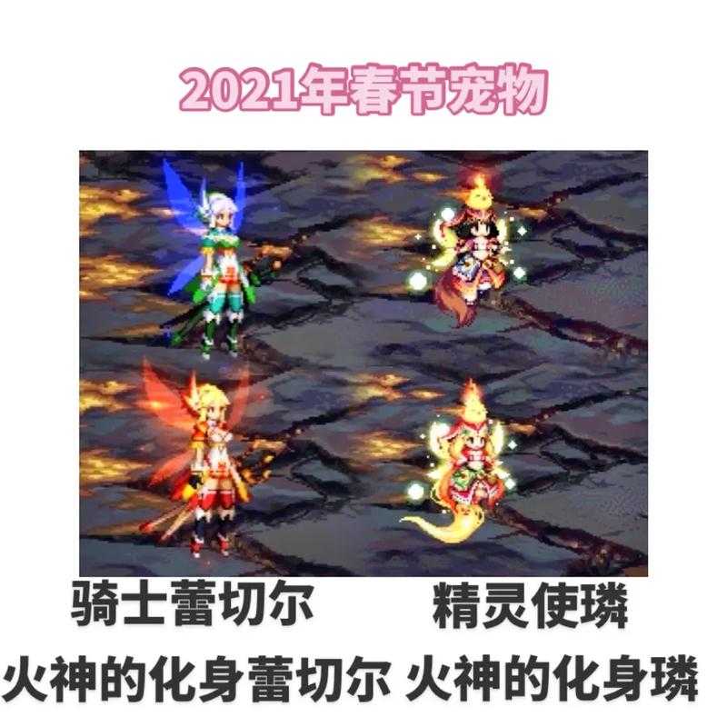2025DNF春节宠物系统属性对比与养成指南