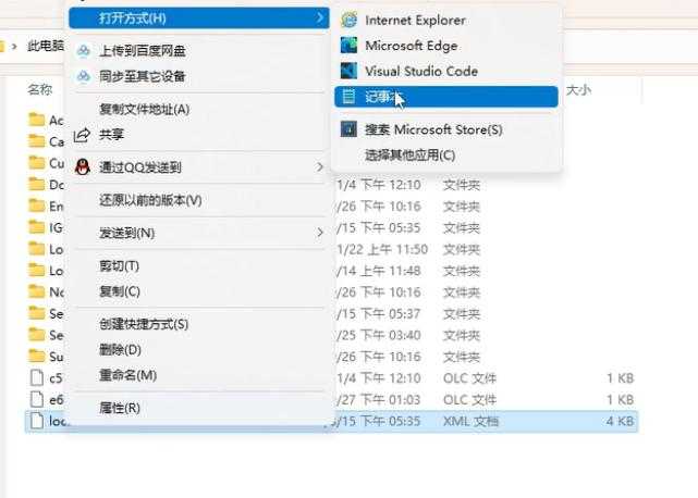 2025年EA Origin平台安装速度优化指南