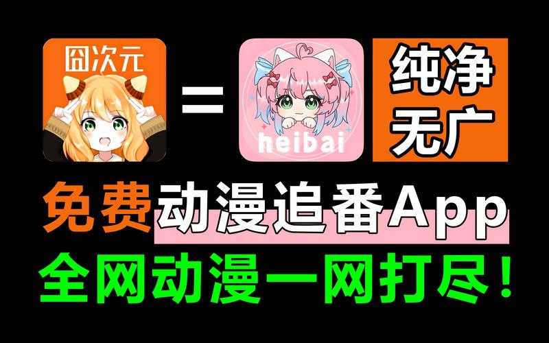 如何轻松获取免费的漫画资源?漫画下载新攻略