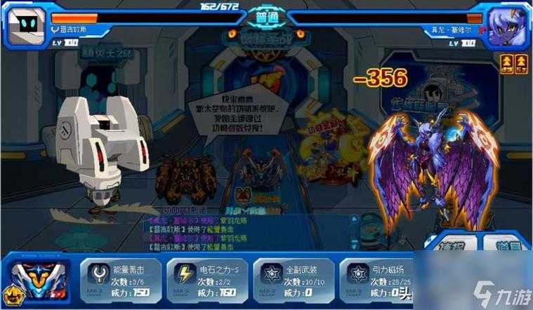2025赛尔号水底采矿实战装备路线技巧