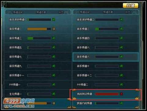 生死狙击怎么打字