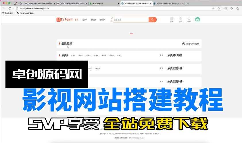 如何访问和体验完整的影视资源平台——解析最新影视官网?