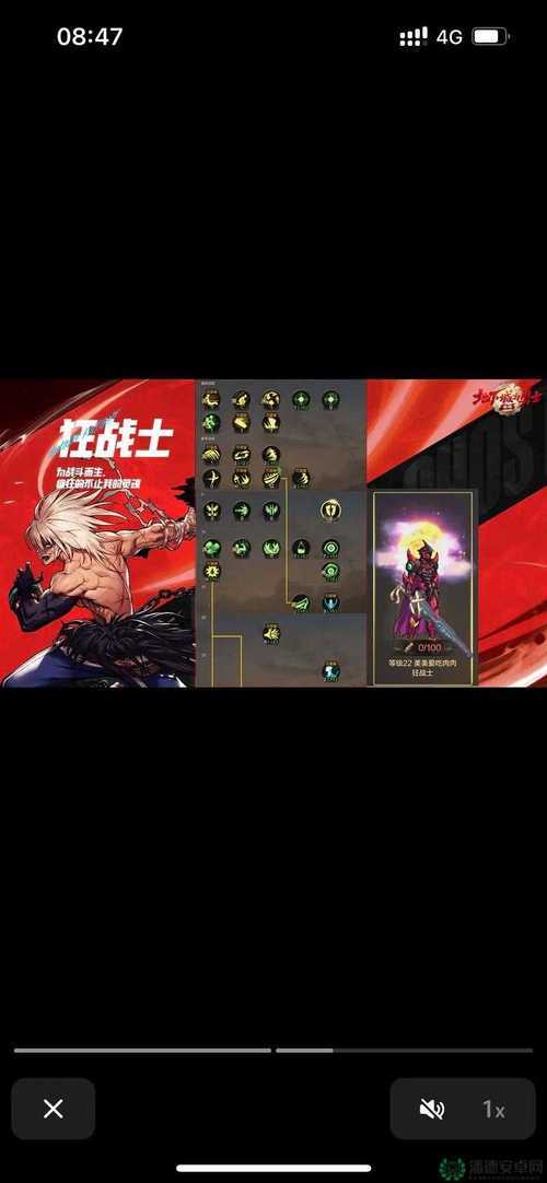 2025DNF70狂战士一觉优化与伤害提升