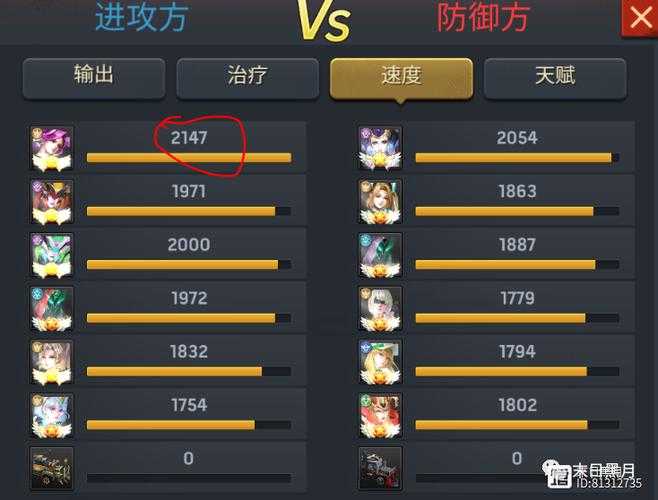 快速提升:如何在PVP中战胜对手?