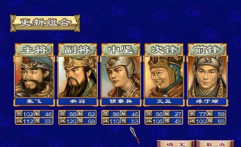 三国群英HD移动策略:情怀复刻深度评测