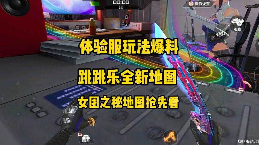 穿越火线2.0 2025跳箱高手指南