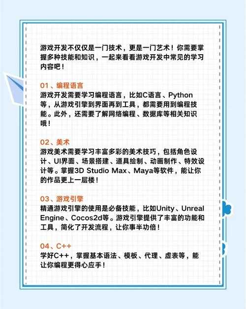 游戏入门指南:从零开始了解下载流程
