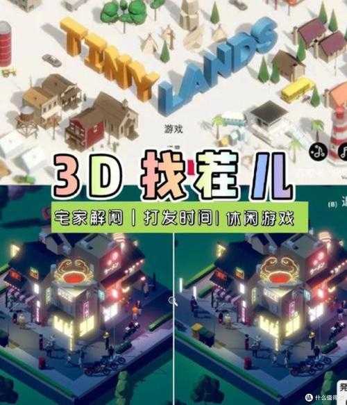 寻找游戏中隐藏的宝藏:如何定位并获取游戏中的18个Z纯晶?