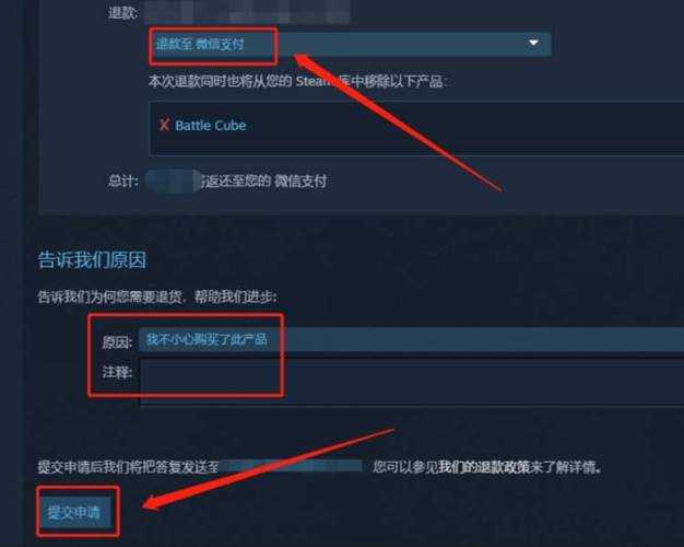 2025 Steam退款全攻略:快速通道与操作指南