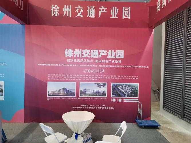 徐工吧跨界生态闭环:用户共创驱动产业升级