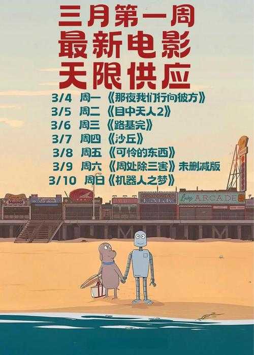 如何以生动的语言重新构建电影《13号星期五》的剧情概述?