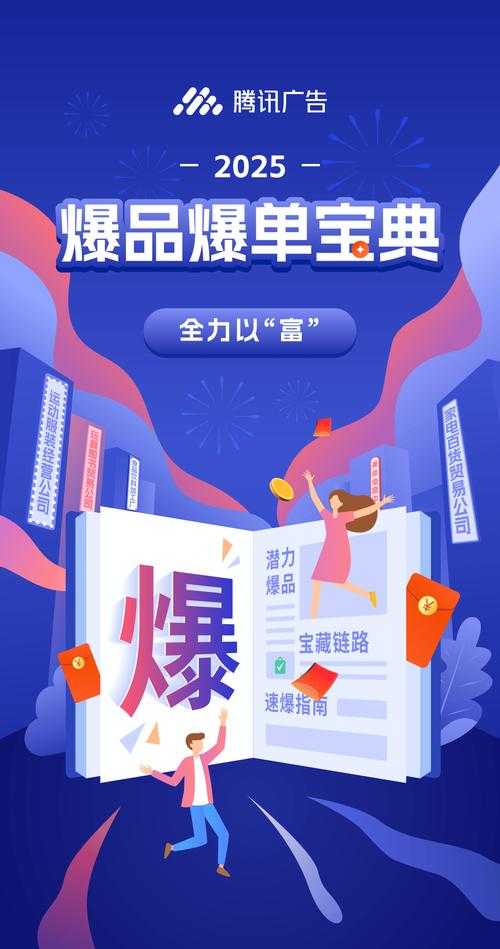 原神纪念品商店2025年5月运营机制解析