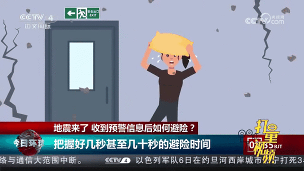 如何关注地震信息?城市地震动态与应对策略解析