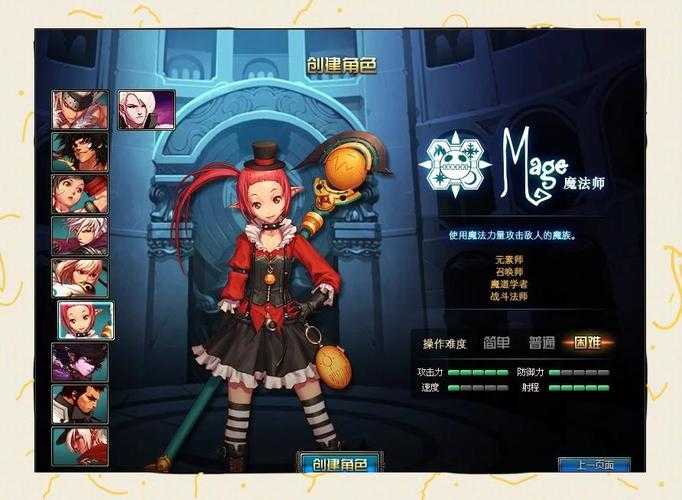 DNF70支援兵2025数据与玩家体验全解析