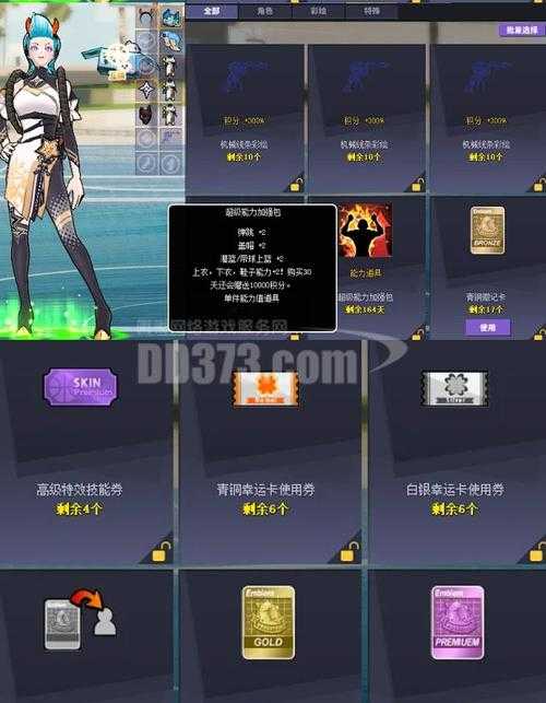 2025街头篮球路西法适配SG深度解析